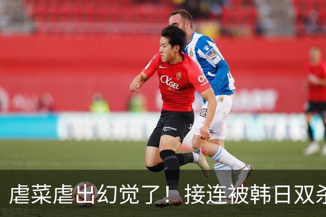 虐菜虐出幻觉了！接连被韩日双杀，中国男篮一短板不改难回亚洲前列